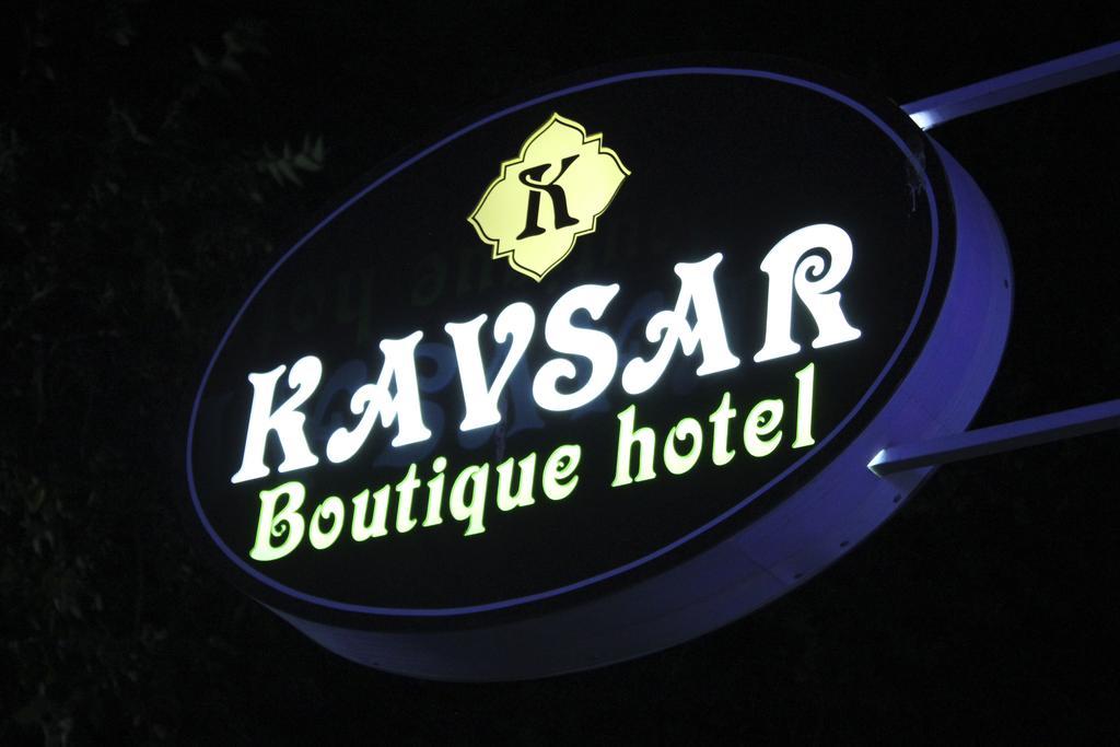 Kavsar Boutique Hotel Buhara Dış mekan fotoğraf